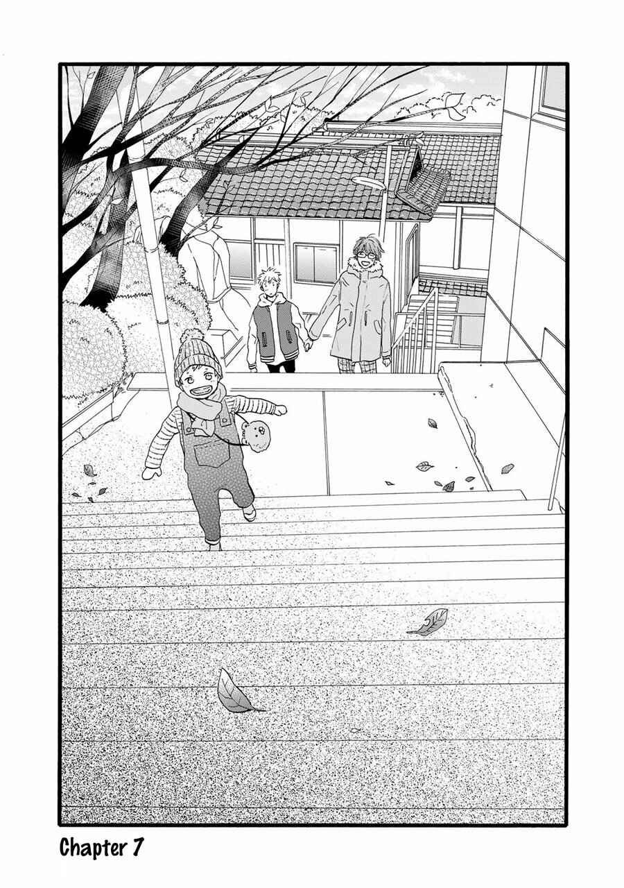Page 2 Chapter 7 Bokura no Shokutaku