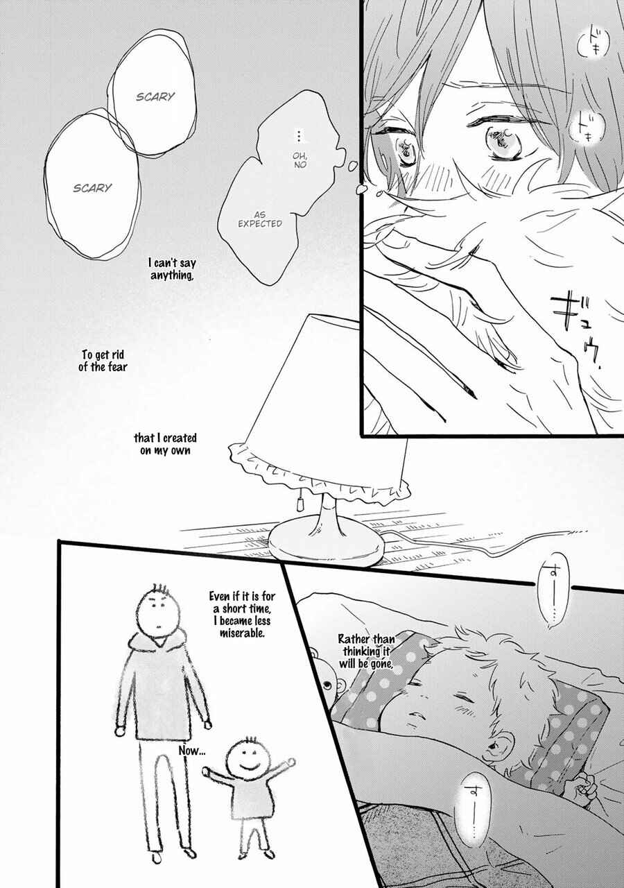 Page 23 Chapter 7 Bokura no Shokutaku
