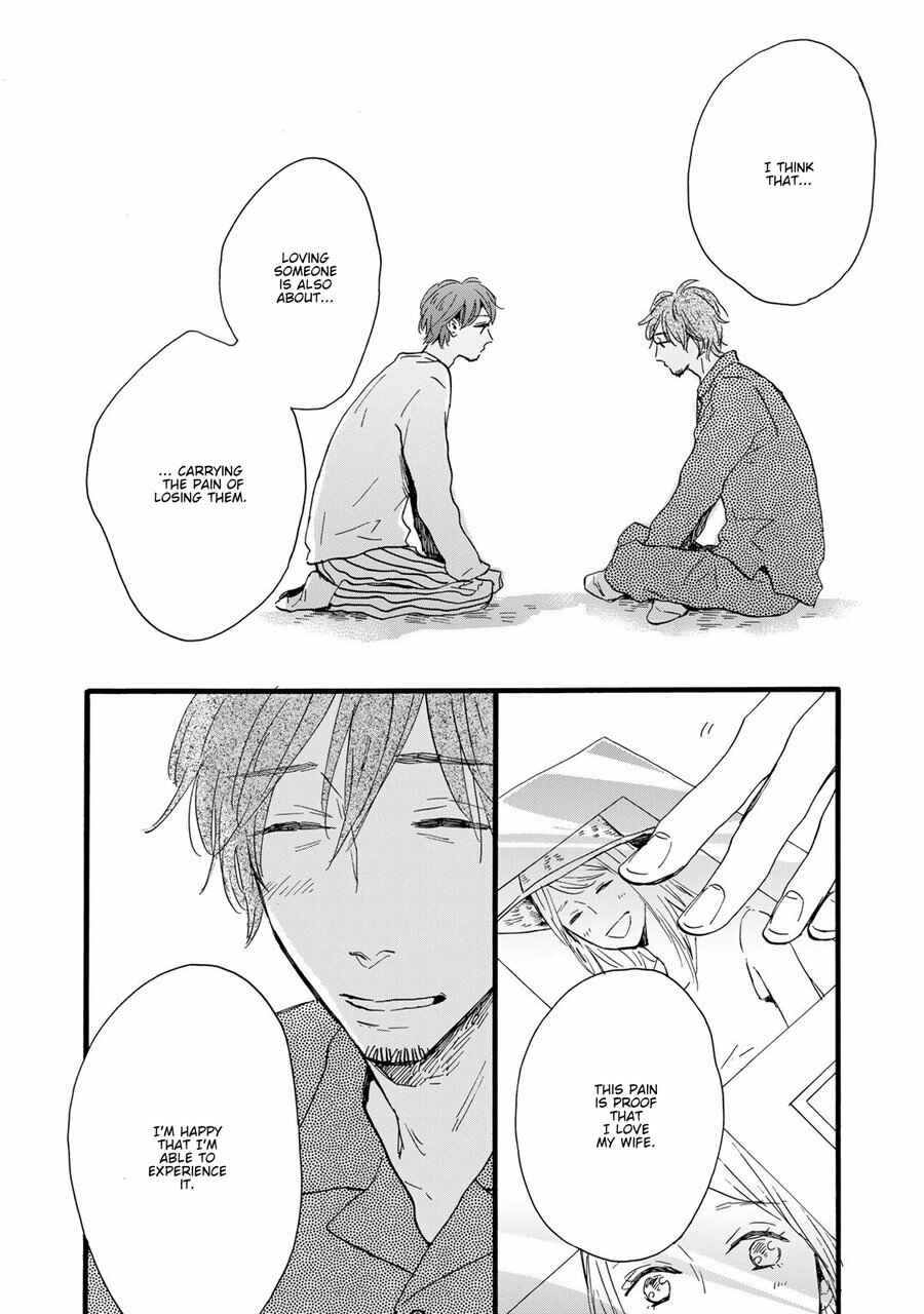 Page 29 Chapter 7 Bokura no Shokutaku