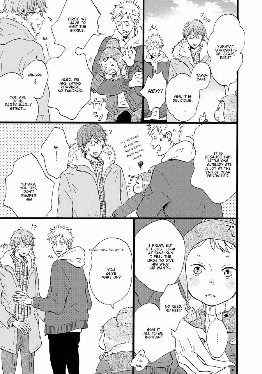 Page 4 Chapter 7 Bokura no Shokutaku