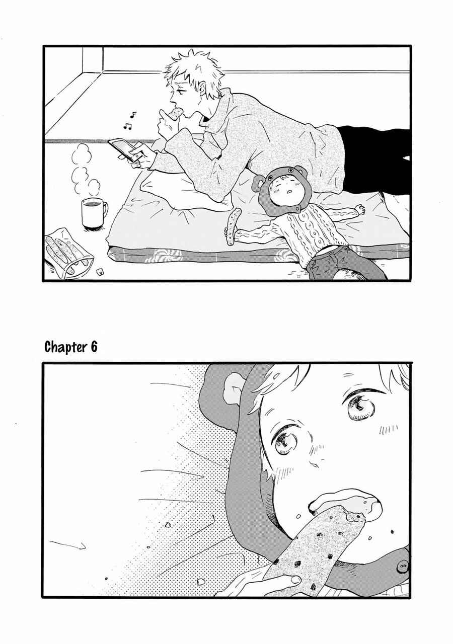 Page 1 Chapter 6 Bokura no Shokutaku