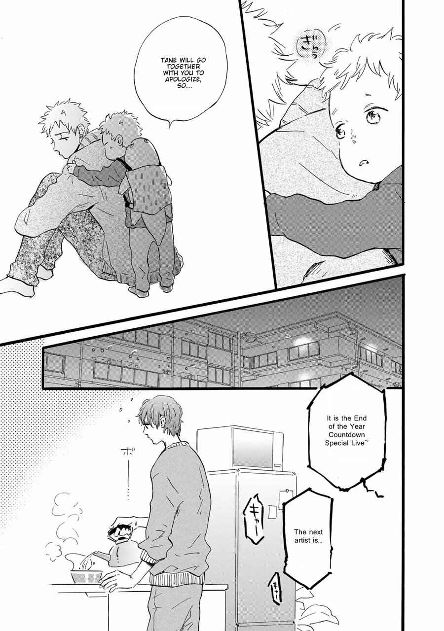 Page 11 Chapter 6 Bokura no Shokutaku