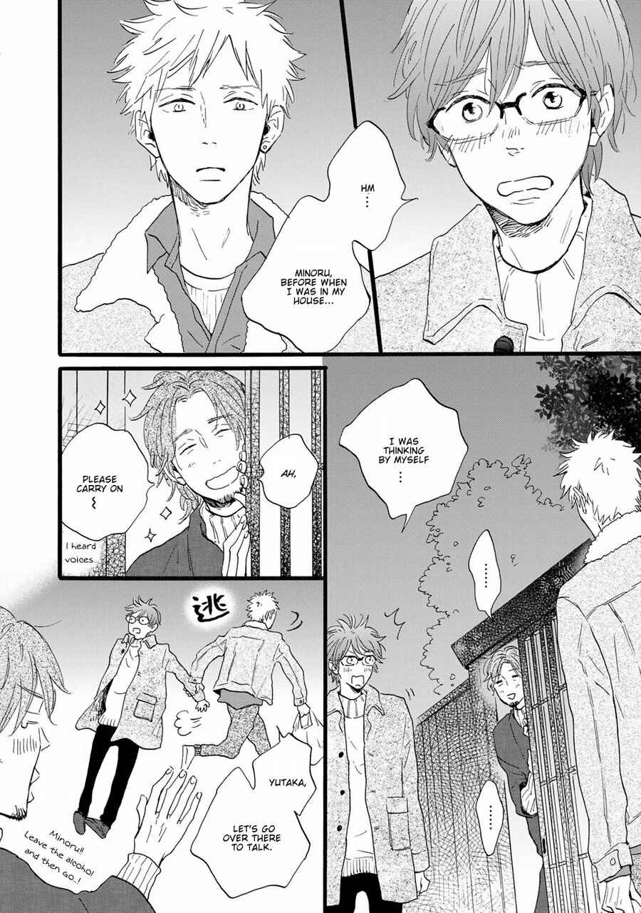 Page 18 Chapter 6 Bokura no Shokutaku
