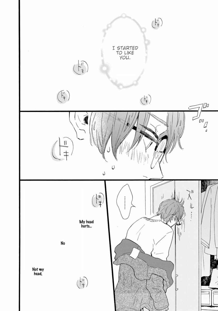 Page 2 Chapter 6 Bokura no Shokutaku