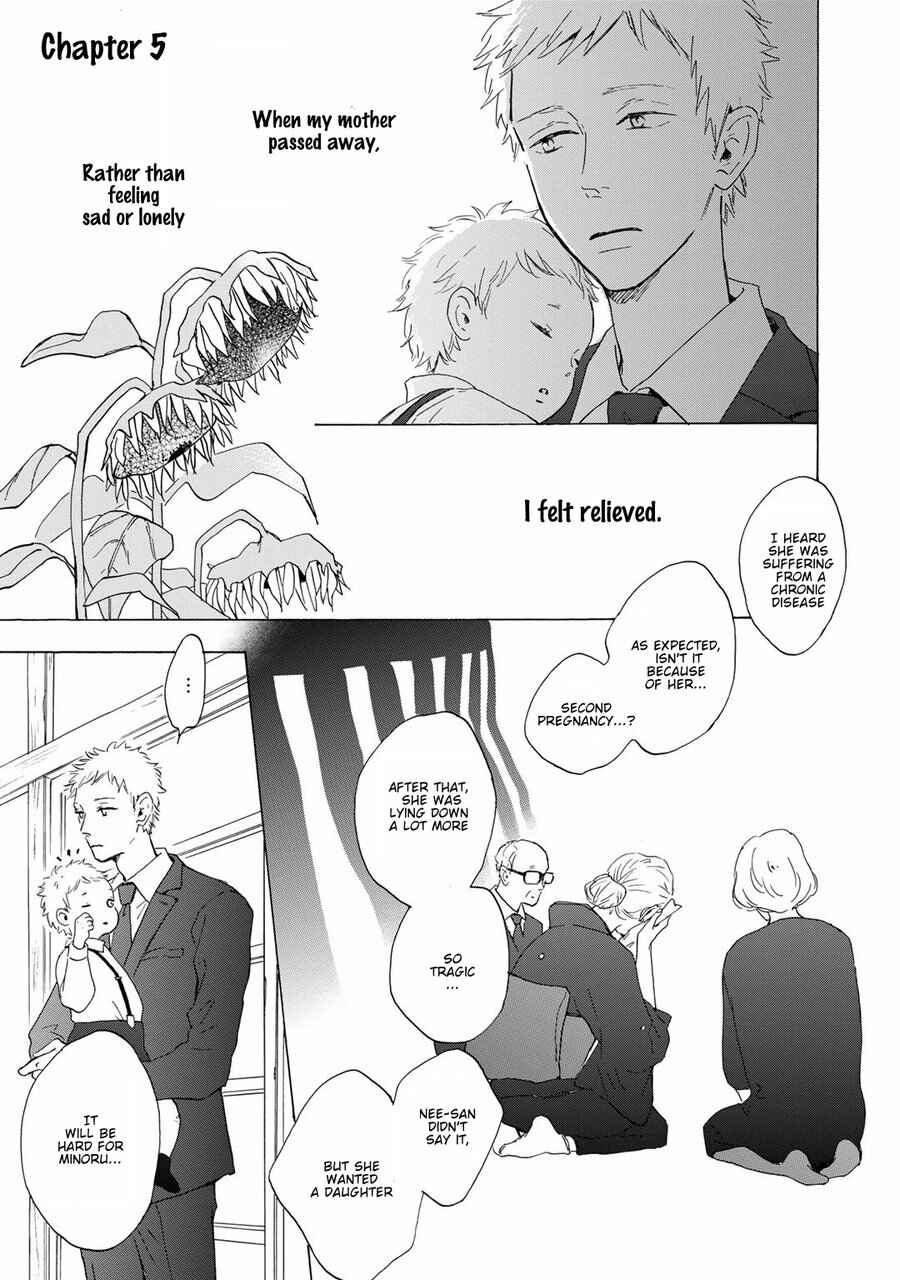 Page 1 Chapter 5 Bokura no Shokutaku