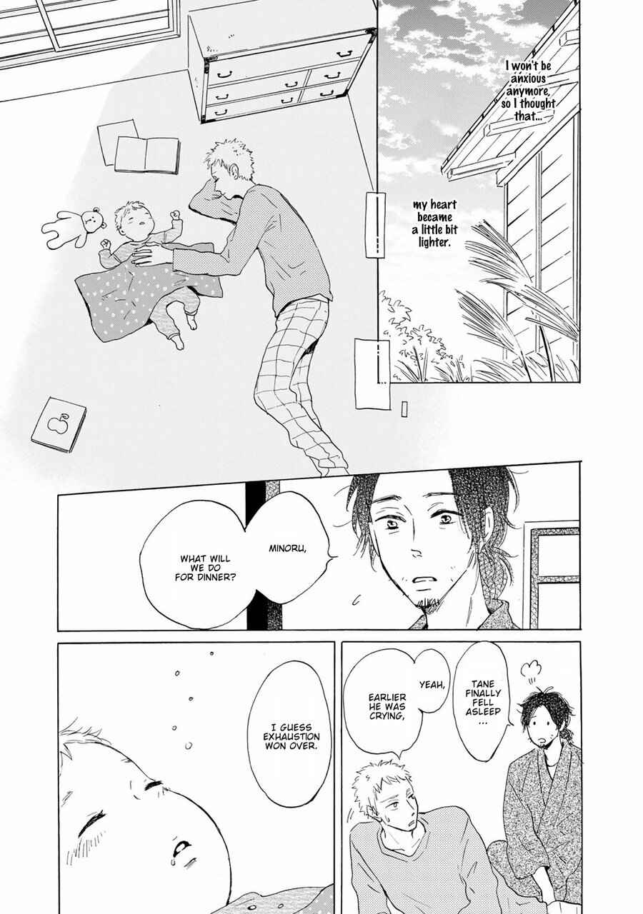 Page 4 Chapter 5 Bokura no Shokutaku