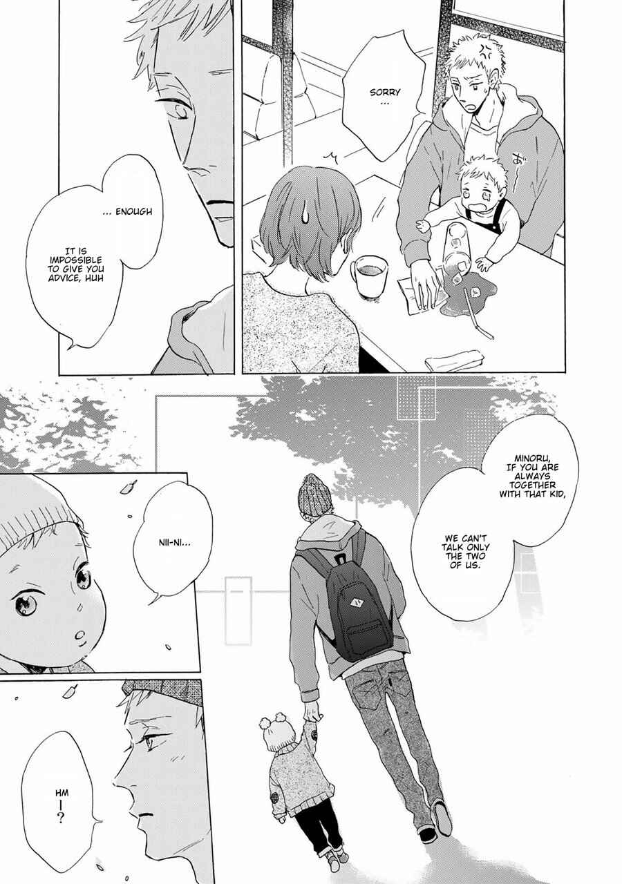 Page 7 Chapter 5 Bokura no Shokutaku