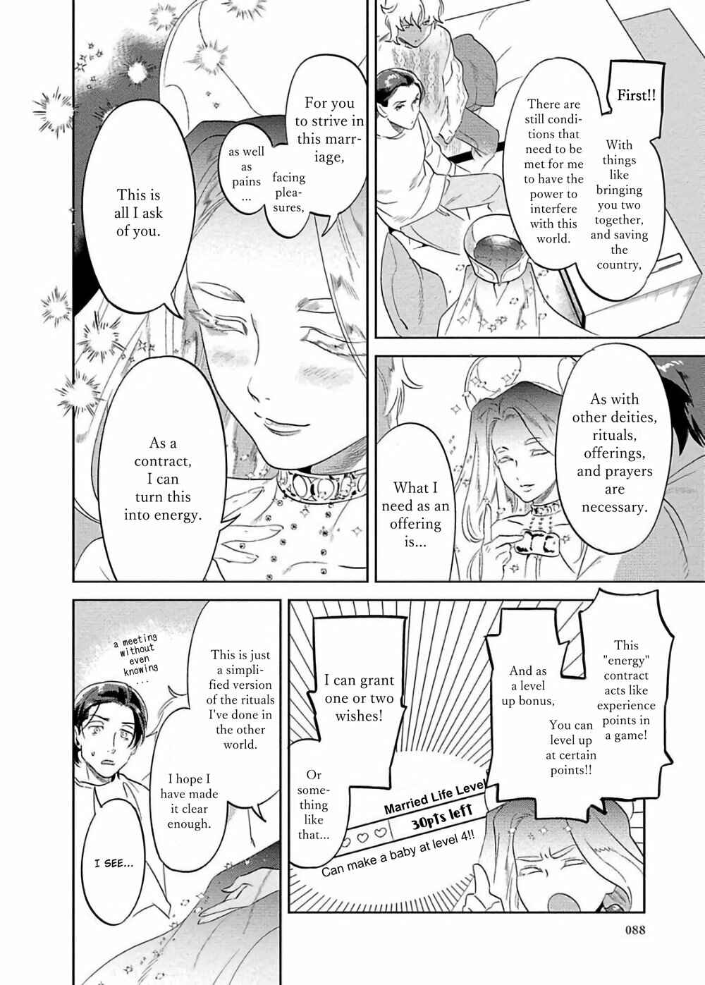 Page 13 Chapter 3 Nanji Ware wo Kouryaku Seyo
