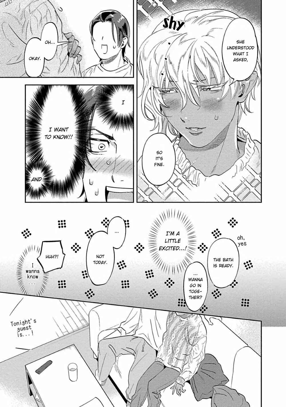 Page 16 Chapter 3 Nanji Ware wo Kouryaku Seyo