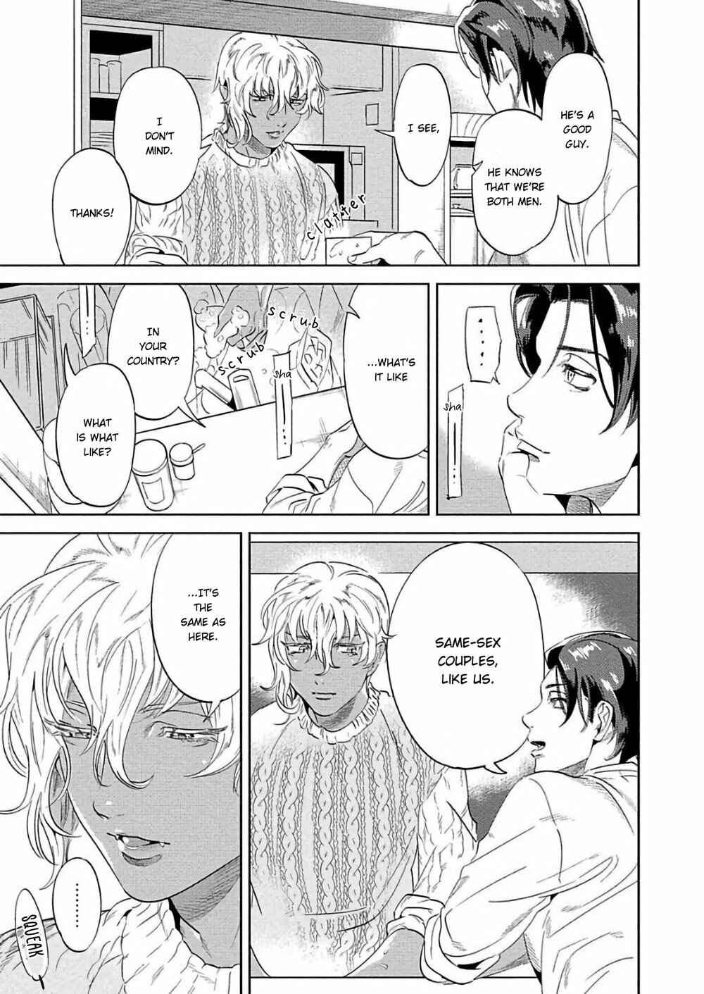 Page 8 Chapter 3 Nanji Ware wo Kouryaku Seyo