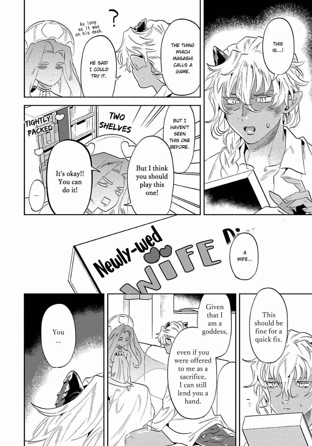 Page 19 Chapter 2 Nanji Ware wo Kouryaku Seyo
