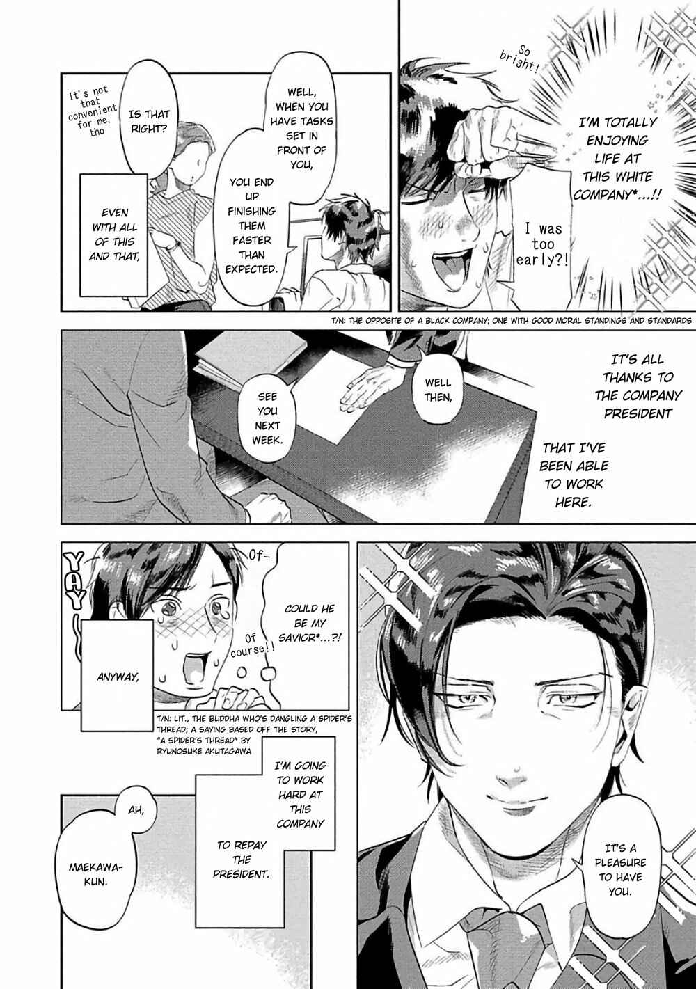 Page 3 Chapter 5 Nanji Ware wo Kouryaku Seyo