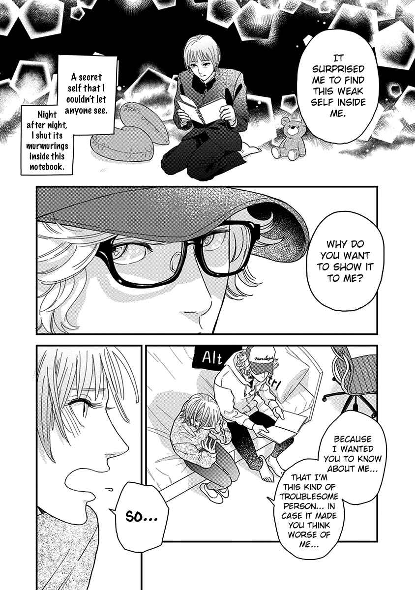 Page 12 Chapter 6 Yoiyoi Monologue
