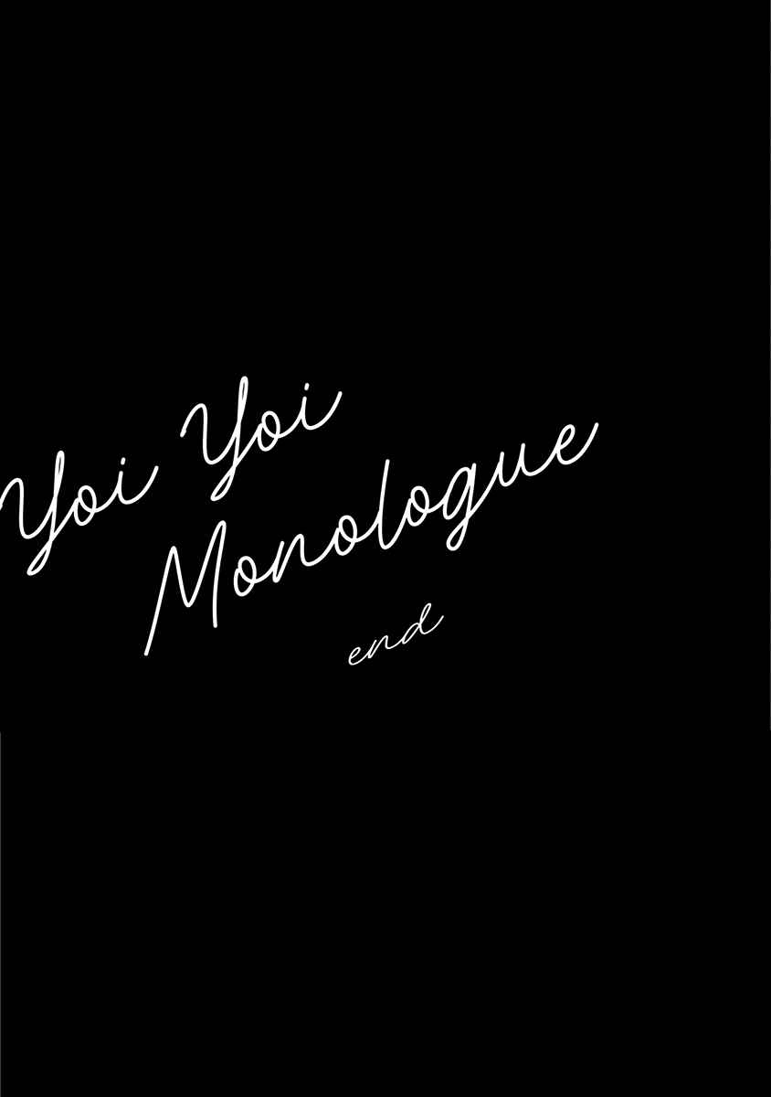 Page 34 Chapter 6 Yoiyoi Monologue