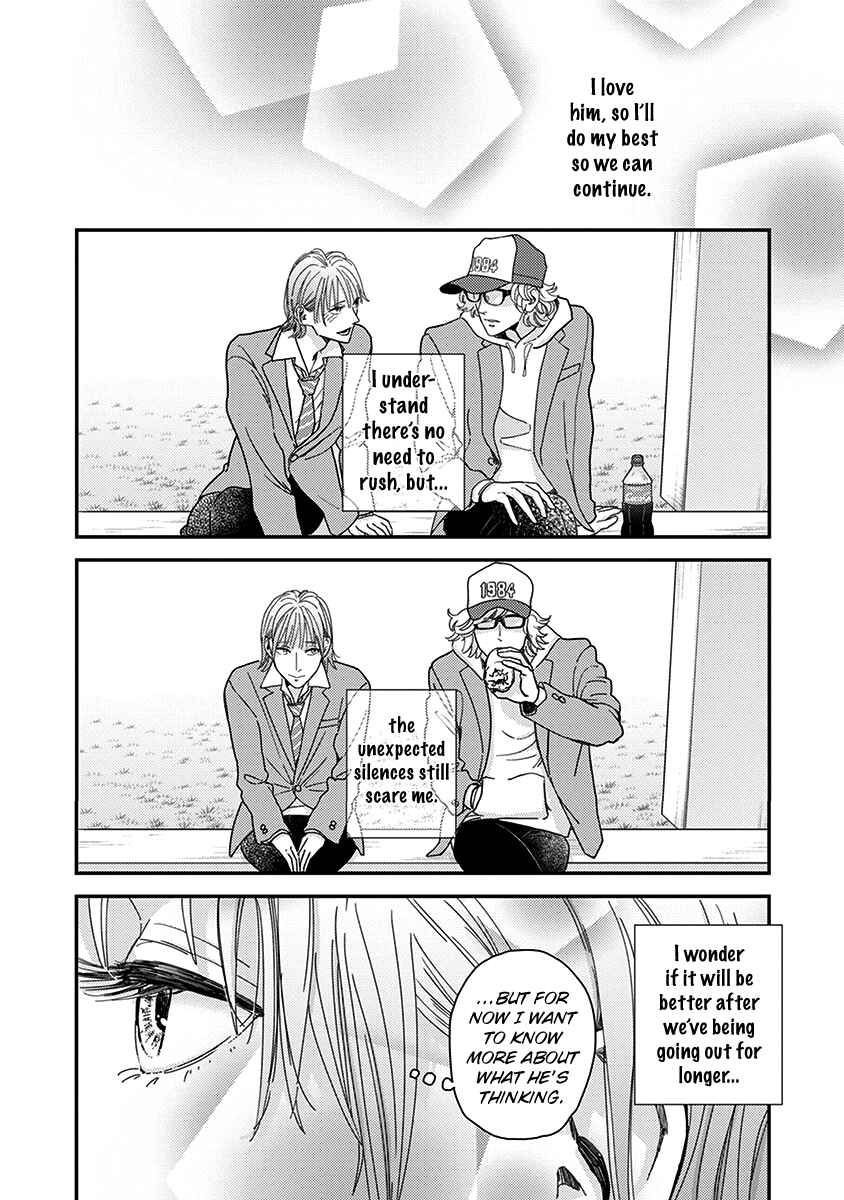 Page 7 Chapter 6 Yoiyoi Monologue