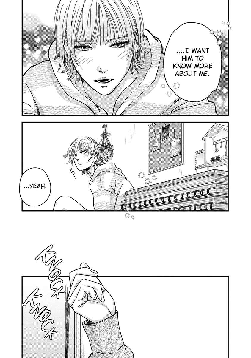 Page 8 Chapter 6 Yoiyoi Monologue