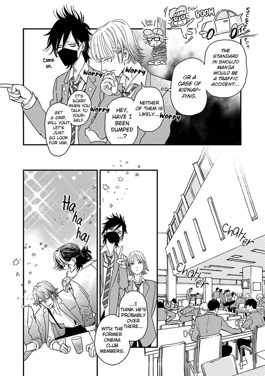 Page 17 Chapter 2 Yoiyoi Monologue