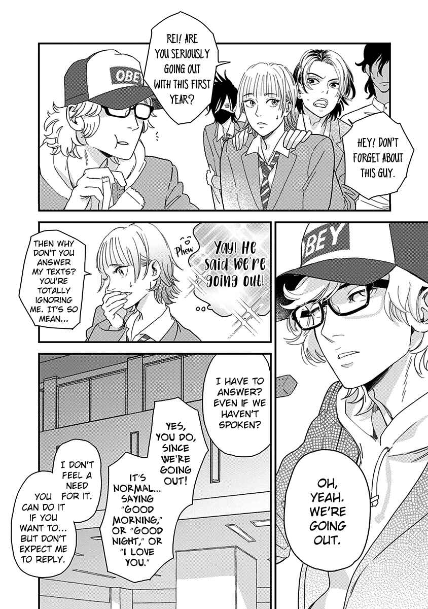 Page 24 Chapter 2 Yoiyoi Monologue