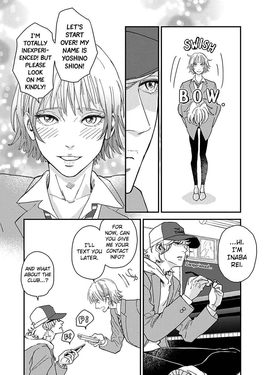 Page 4 Chapter 2 Yoiyoi Monologue