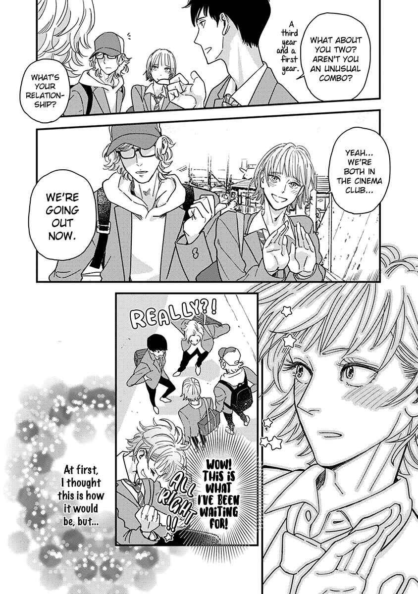 Page 12 Chapter 3 Yoiyoi Monologue