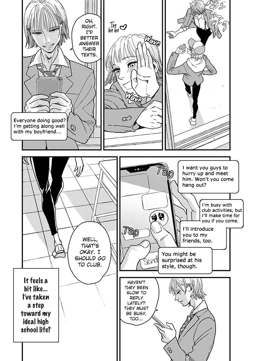 Page 14 Chapter 3 Yoiyoi Monologue