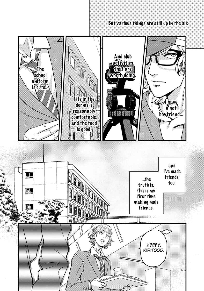 Page 15 Chapter 3 Yoiyoi Monologue
