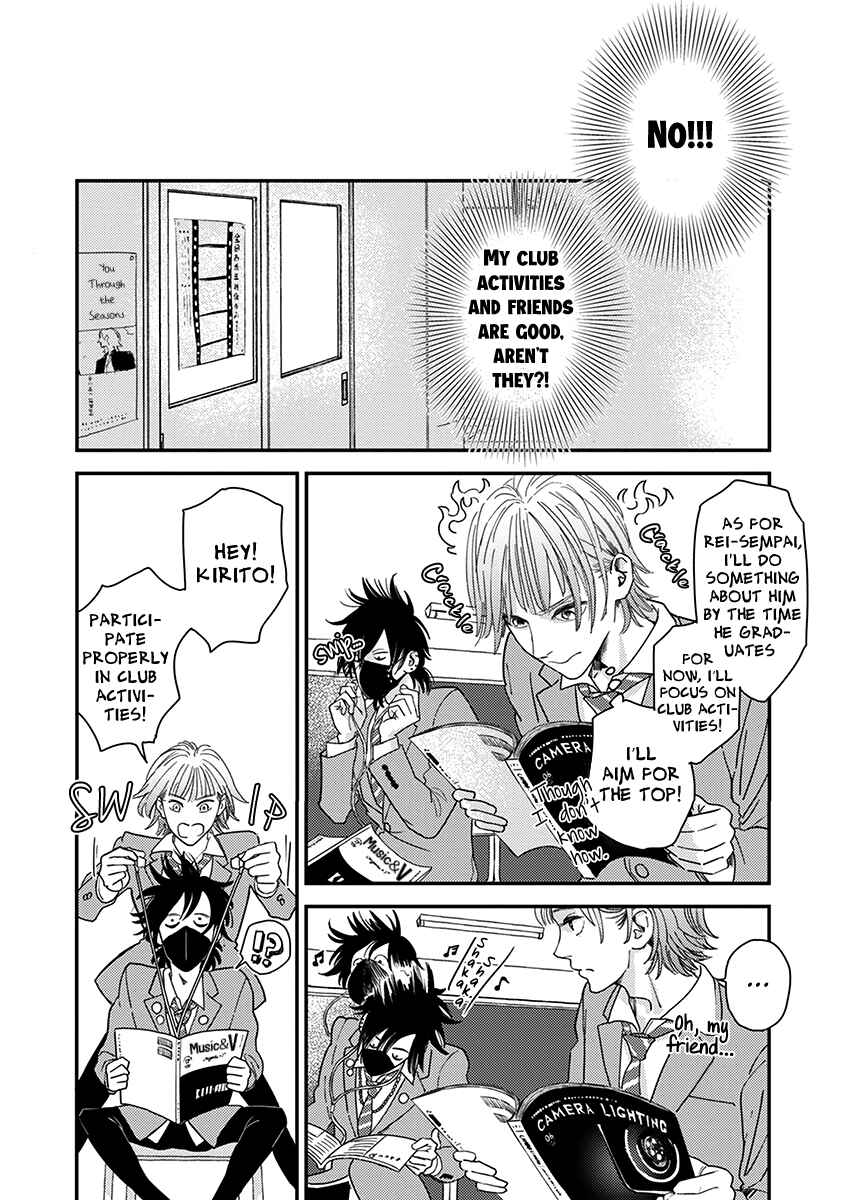 Page 23 Chapter 3 Yoiyoi Monologue
