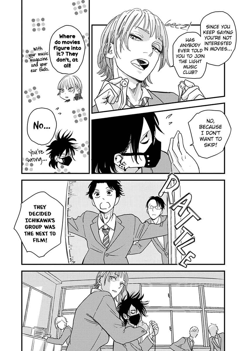 Page 24 Chapter 3 Yoiyoi Monologue