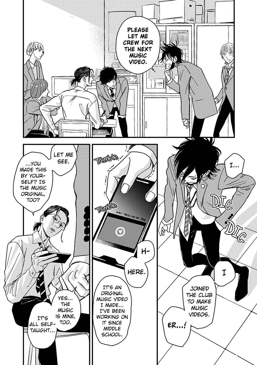 Page 29 Chapter 3 Yoiyoi Monologue