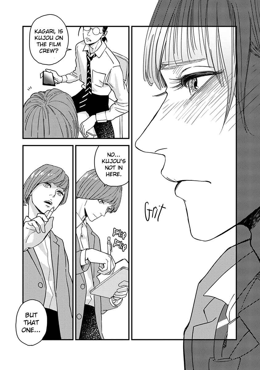 Page 32 Chapter 3 Yoiyoi Monologue