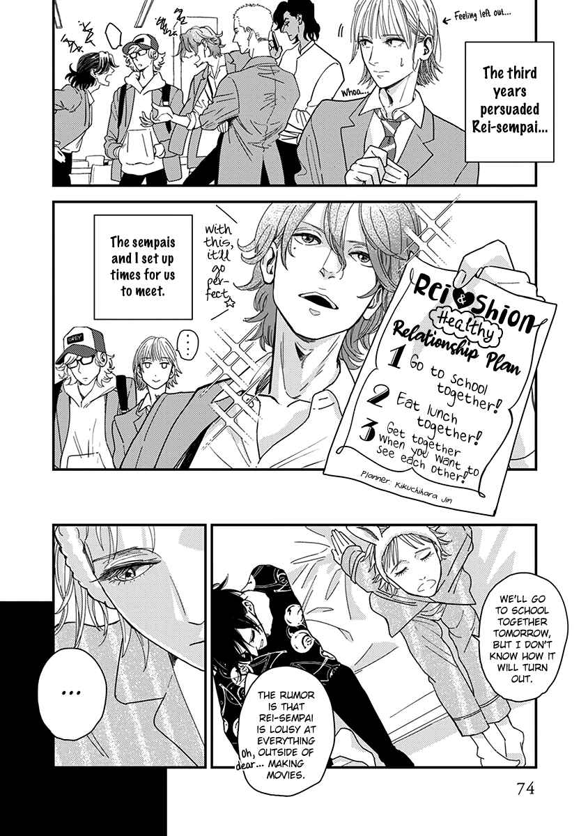 Page 5 Chapter 3 Yoiyoi Monologue