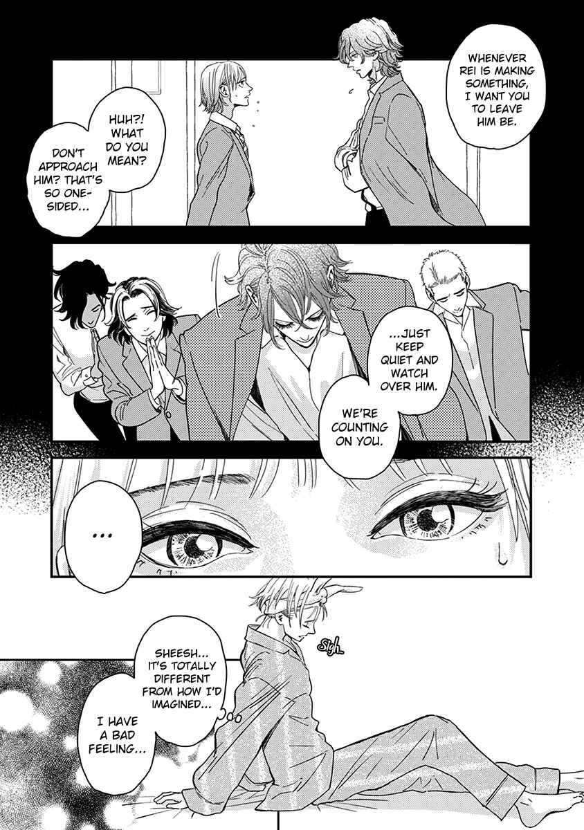 Page 6 Chapter 3 Yoiyoi Monologue