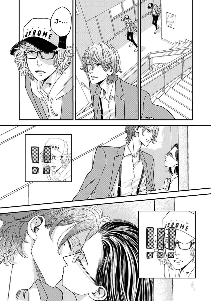 Page 11 Chapter 5 Yoiyoi Monologue