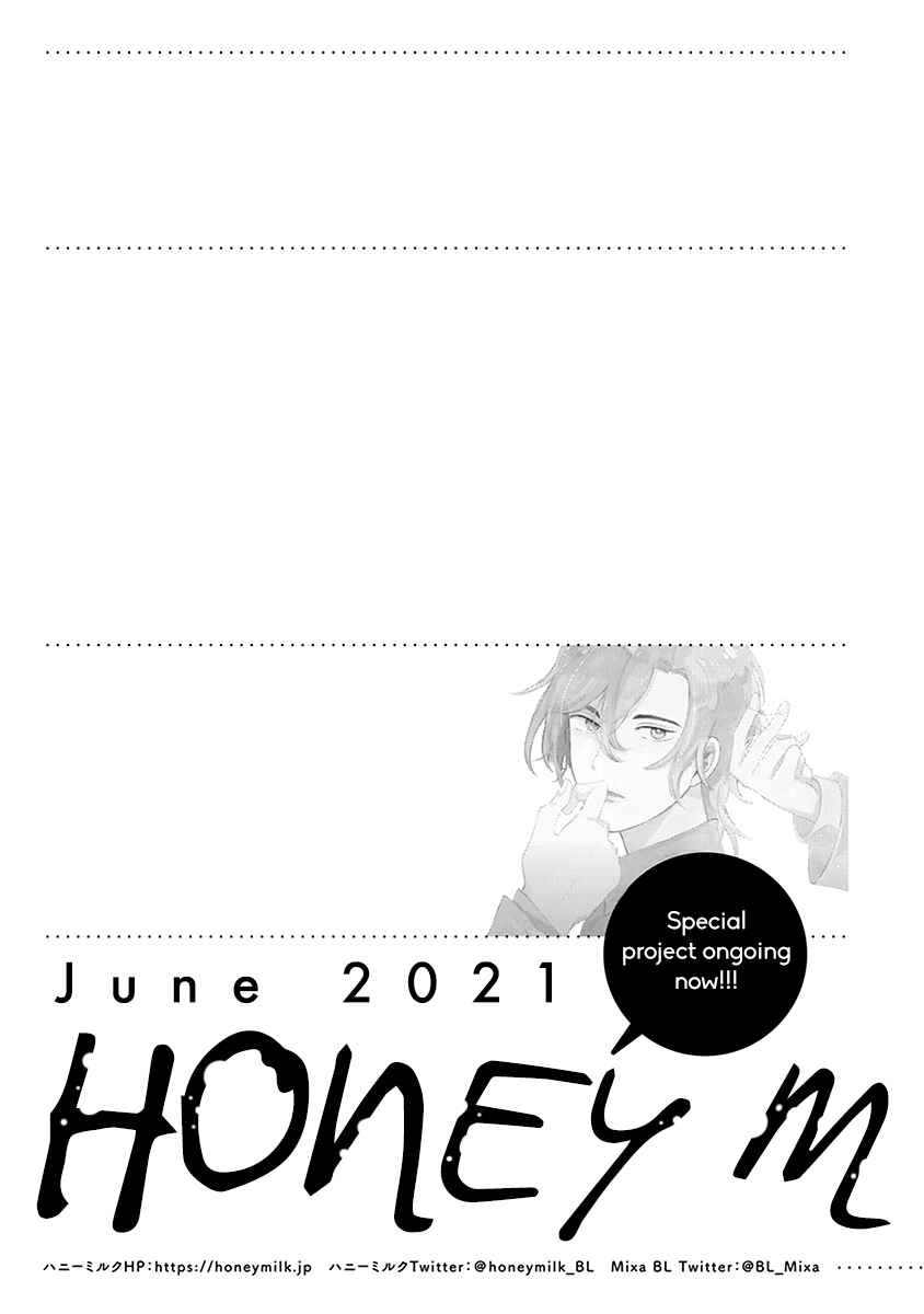 Page 16 Chapter 6.5 Yoiyoi Monologue