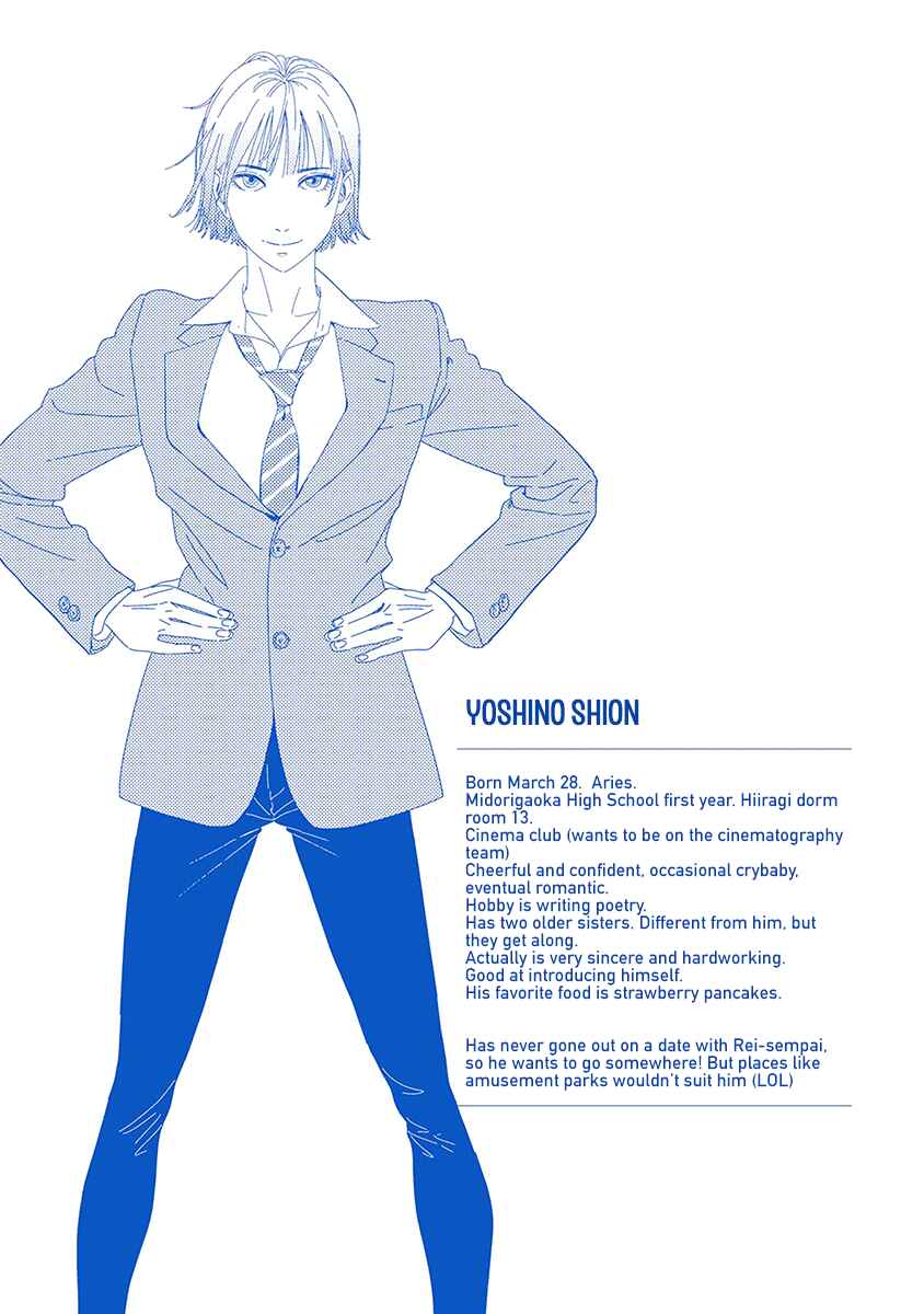 Page 17 Chapter 6.5 Yoiyoi Monologue