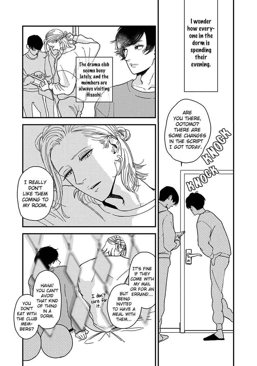 Page 24 Chapter 6.5 Yoiyoi Monologue