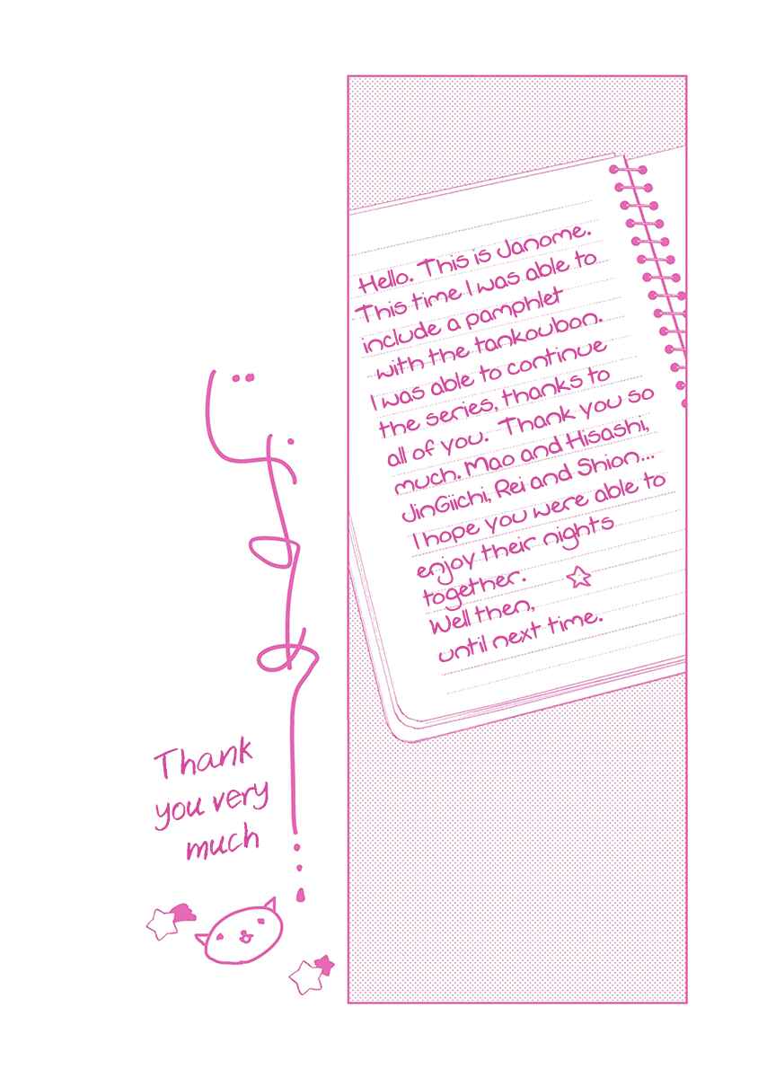 Page 47 Chapter 6.5 Yoiyoi Monologue