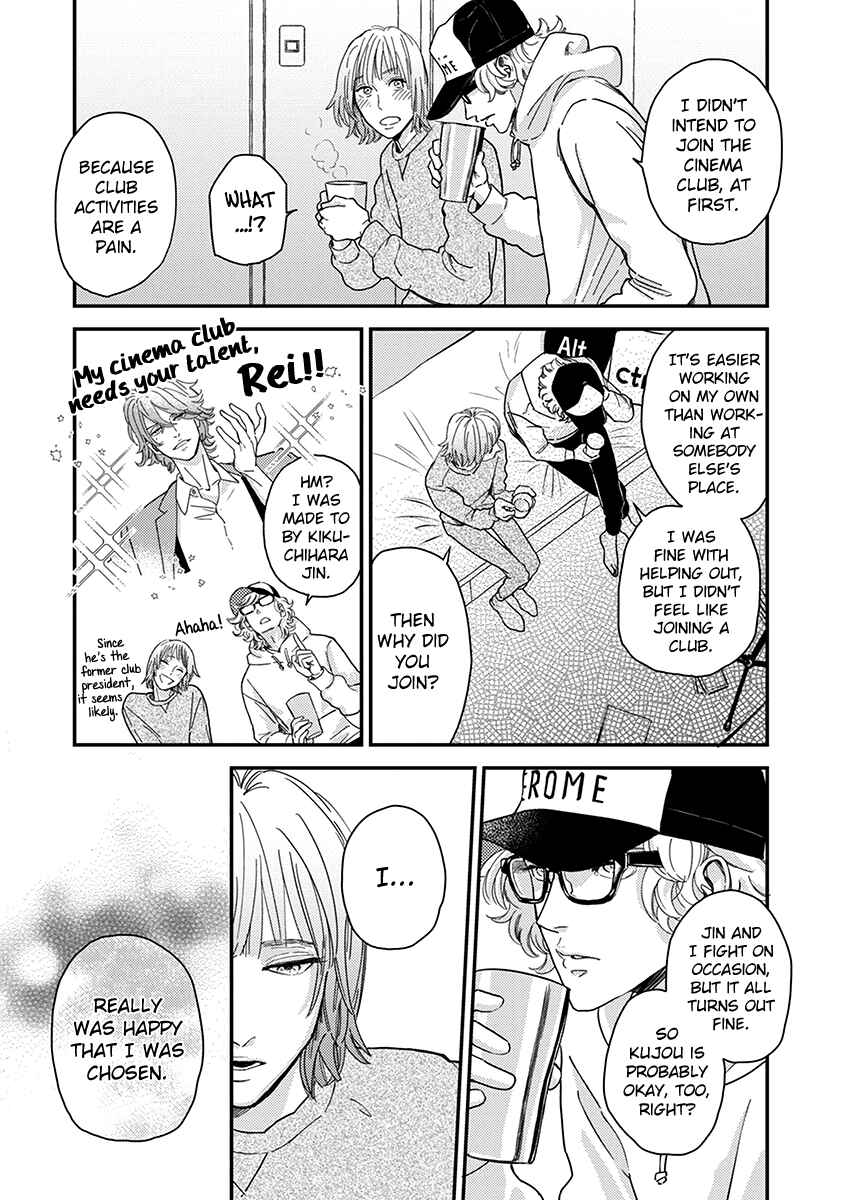 Page 12 Chapter 4 Yoiyoi Monologue