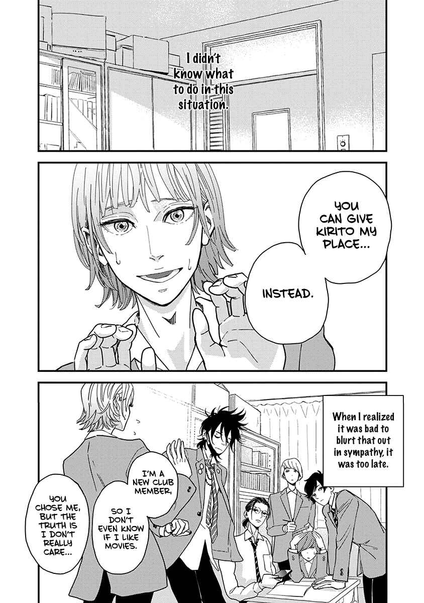 Page 3 Chapter 4 Yoiyoi Monologue