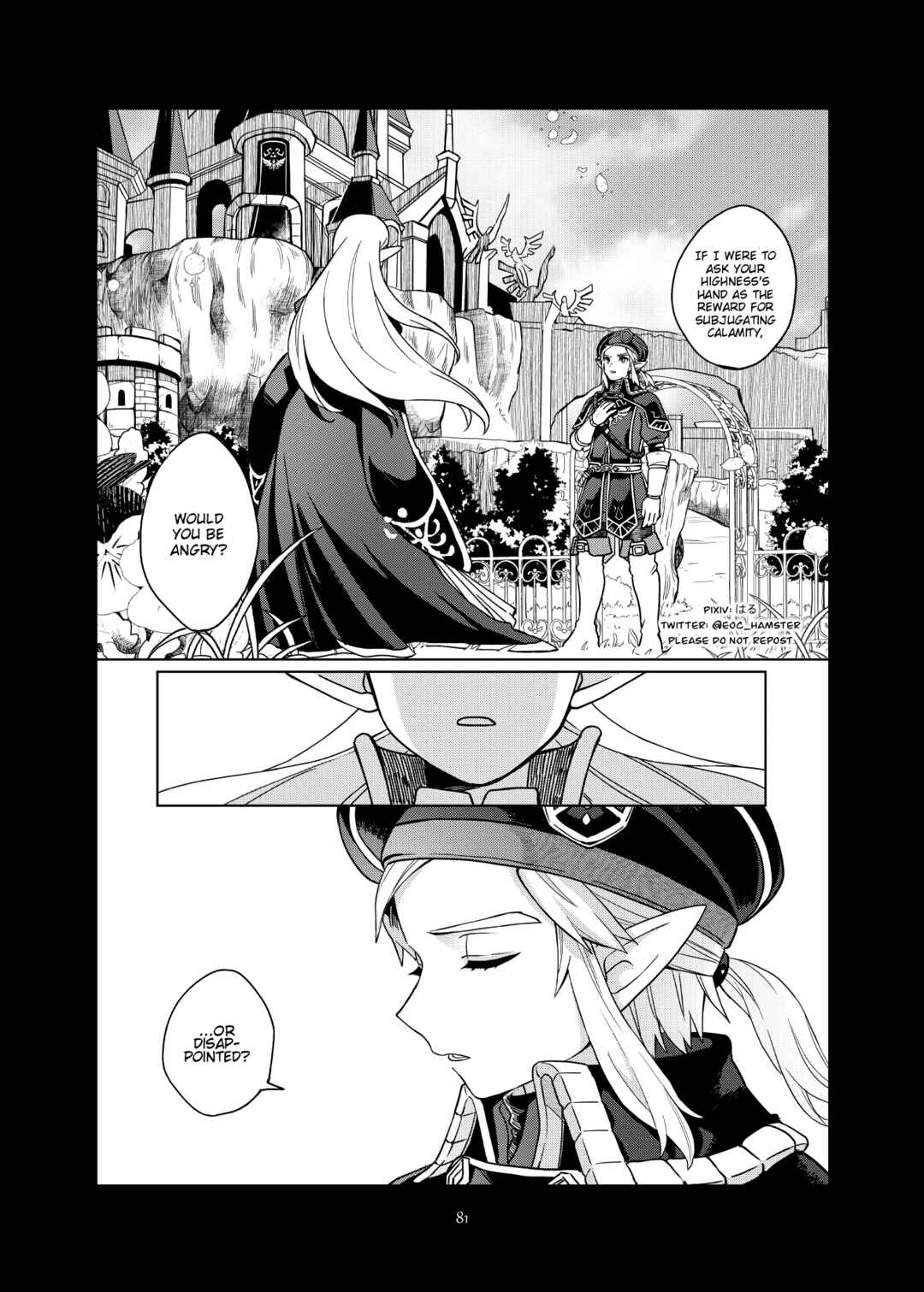 Page 6 Chapter 2 The Legend of Zelda: Breath of the Wild - Re+++ (Doujinshi)