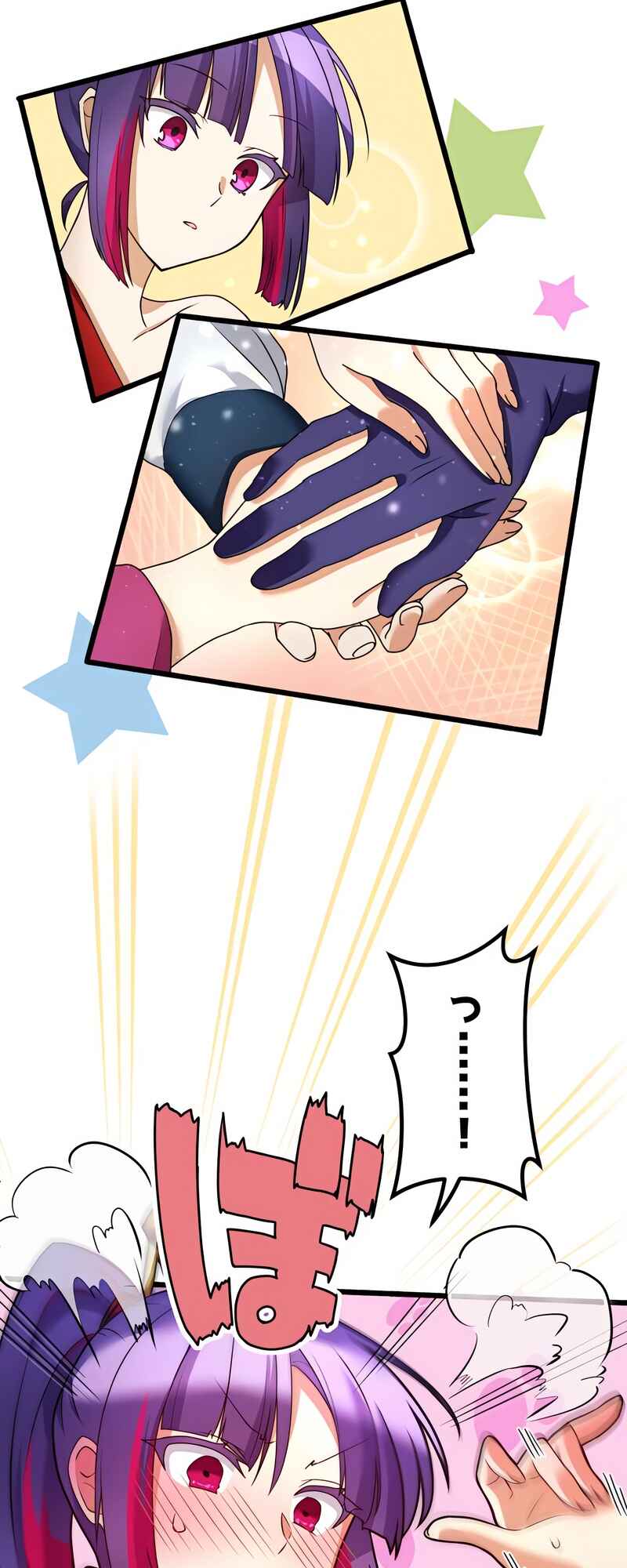 Page 16 Chapter 4 Just Because My Apprentice Is the Strongest, Doesn’t Mean I’m Strong Too!