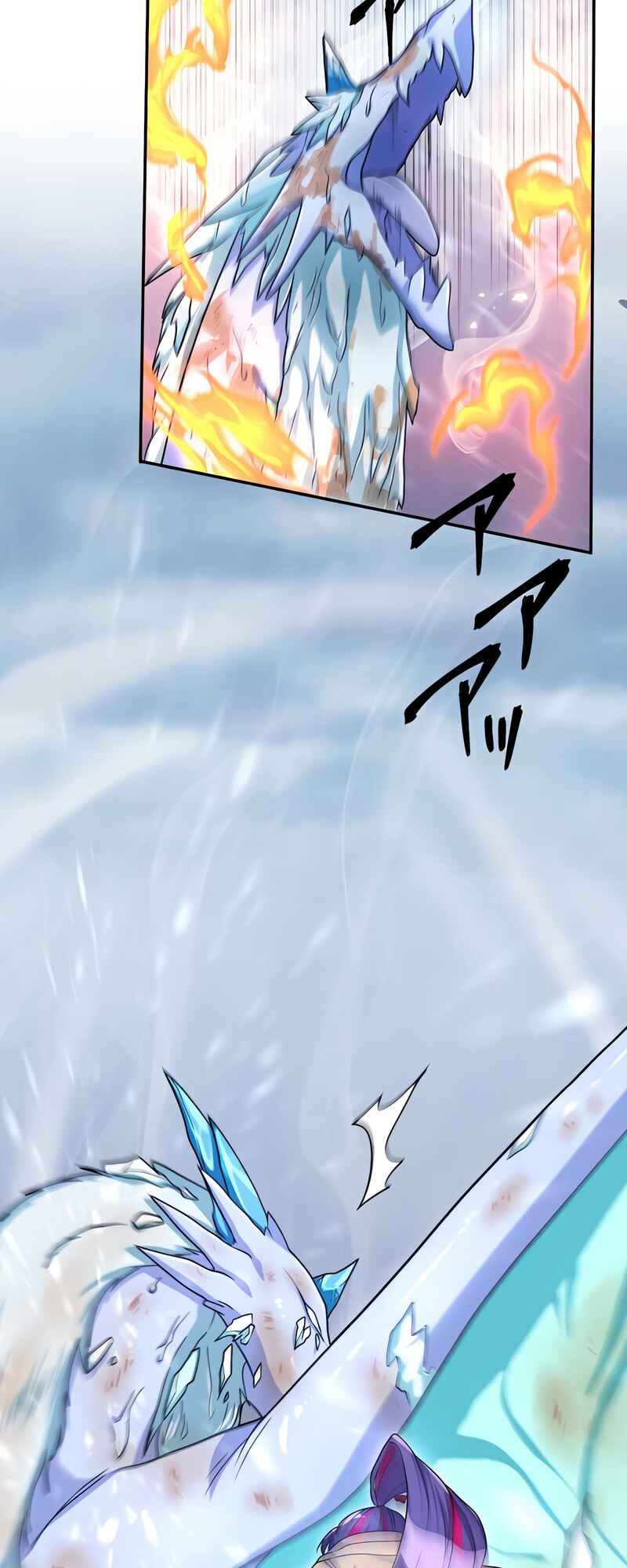 Page 45 Chapter 7 Just Because My Apprentice Is the Strongest, Doesn’t Mean I’m Strong Too!