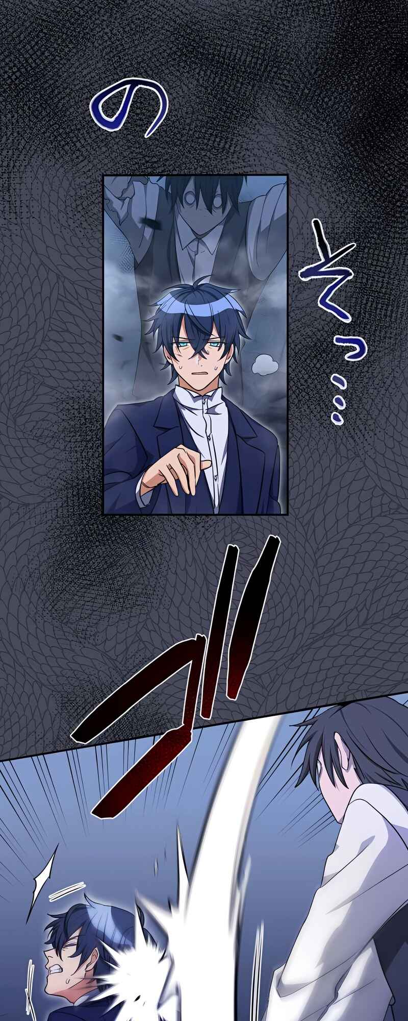 Page 57 Chapter 12 Just Because My Apprentice Is the Strongest, Doesn’t Mean I’m Strong Too!
