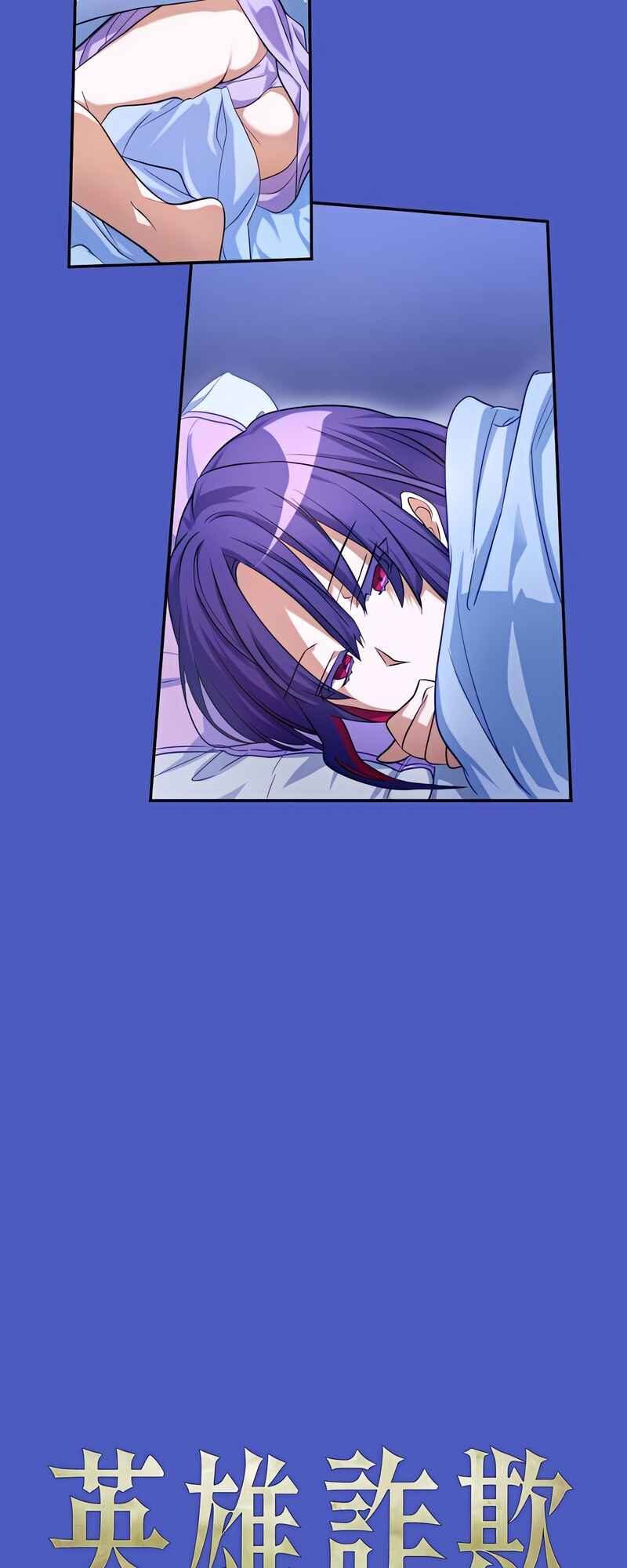 Page 3 Chapter 8 Just Because My Apprentice Is the Strongest, Doesn’t Mean I’m Strong Too!