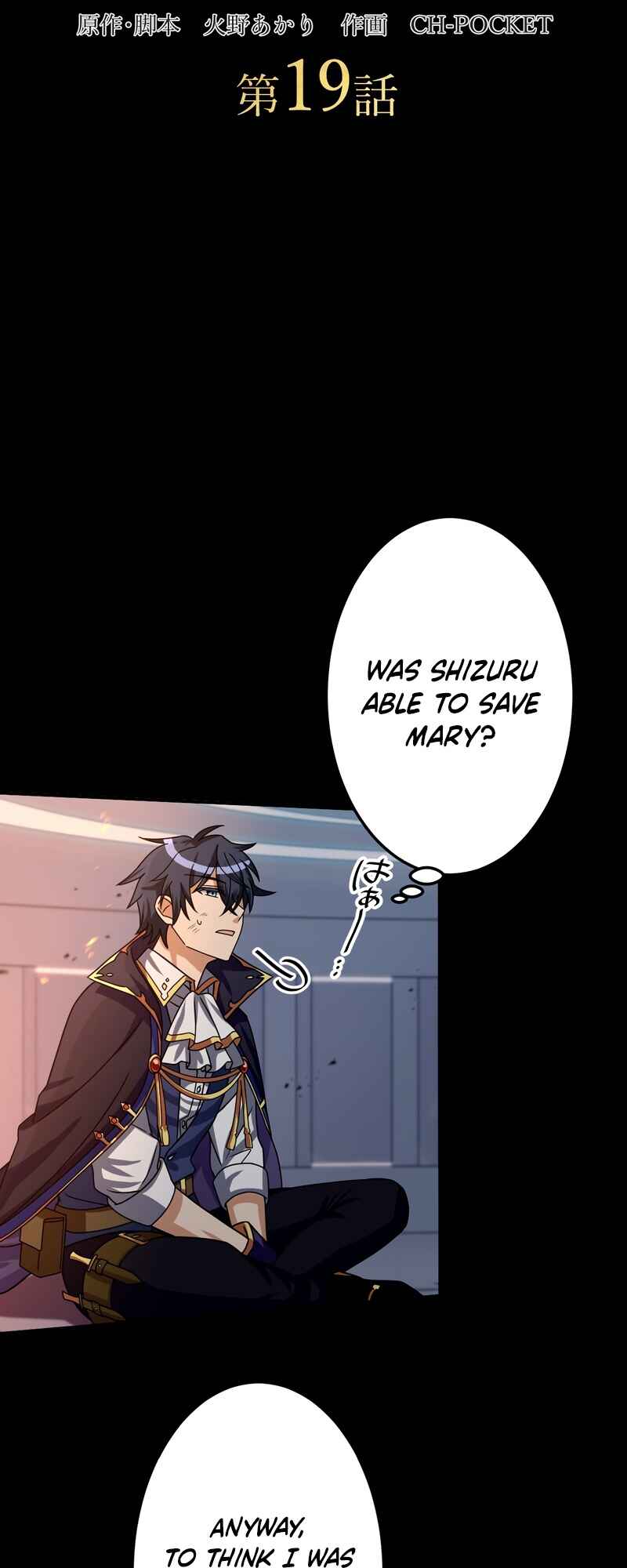 Page 2 Chapter 19 Just Because My Apprentice Is the Strongest, Doesn’t Mean I’m Strong Too!