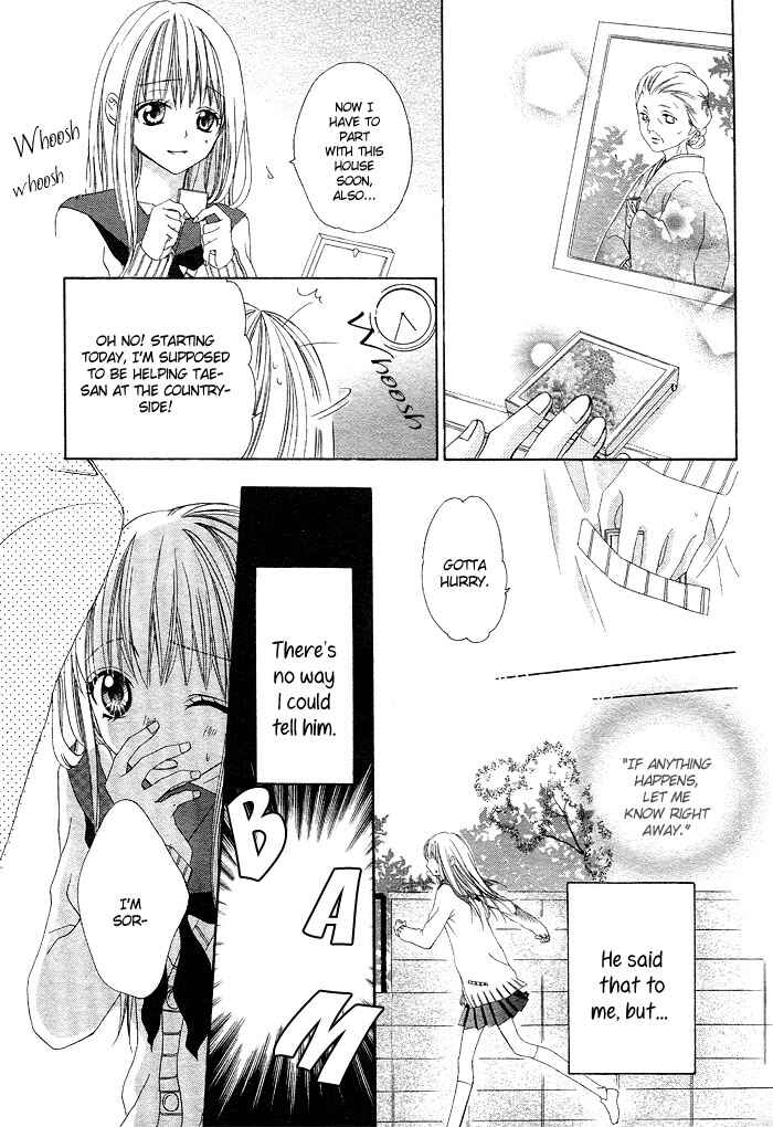 Page 6 Chapter Unknown_c86d Shinobi denai to!