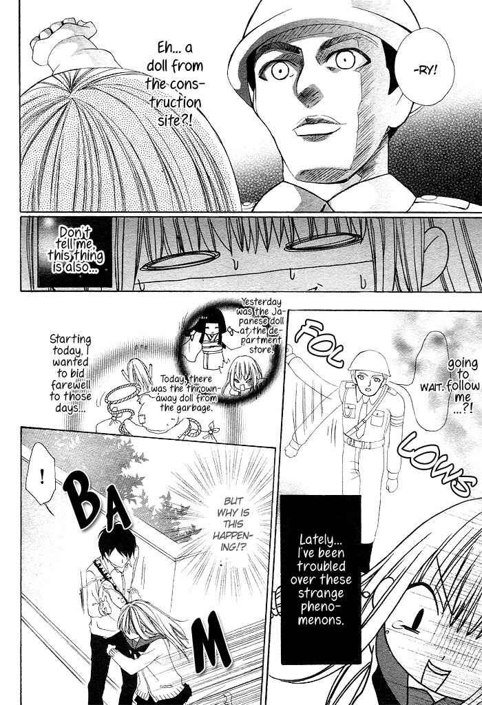 Page 7 Chapter Unknown_c86d Shinobi denai to!