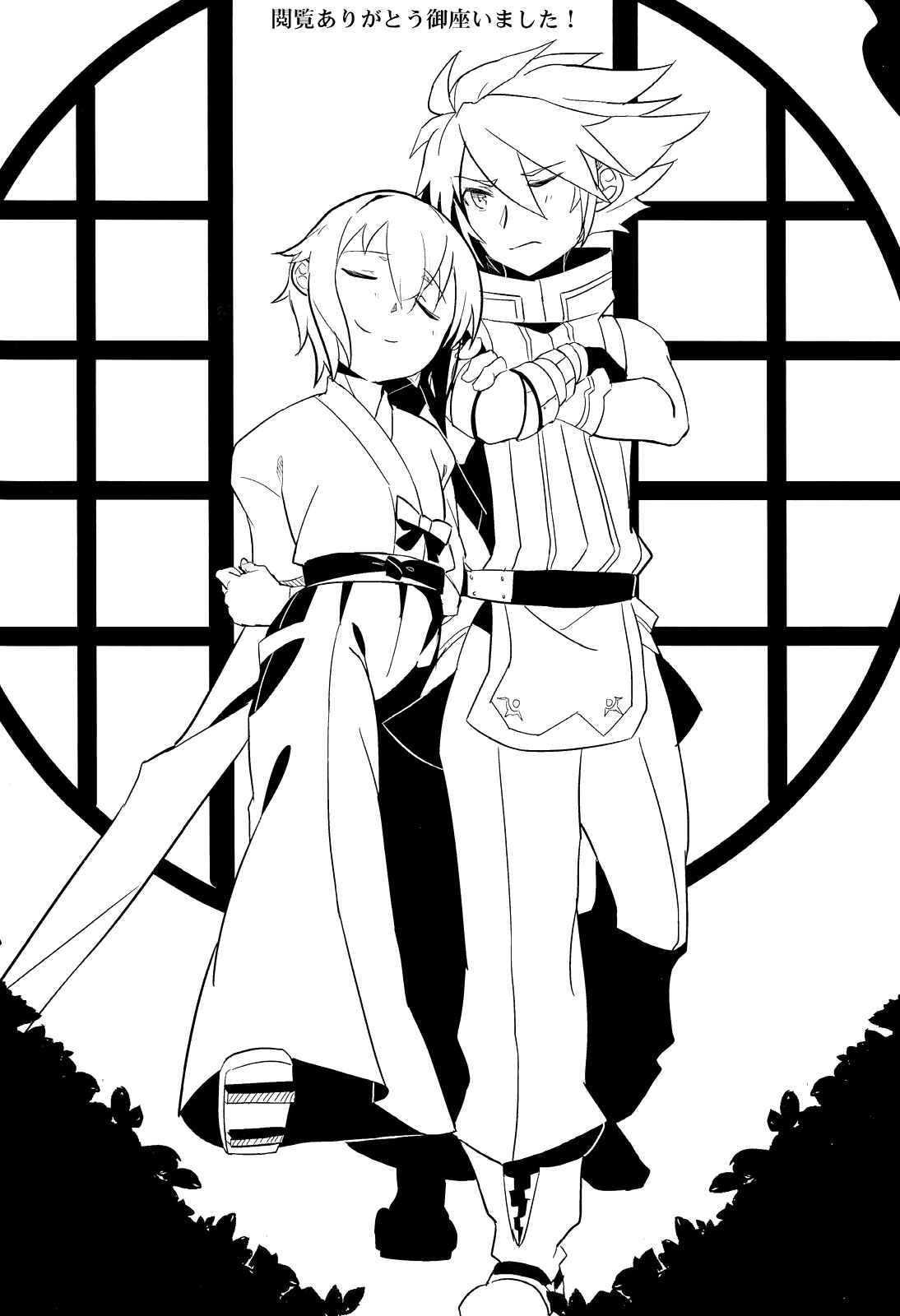 Page 45 Chapter Unknown_7872 Blazblue - Taking Back Time (Doujinshi)