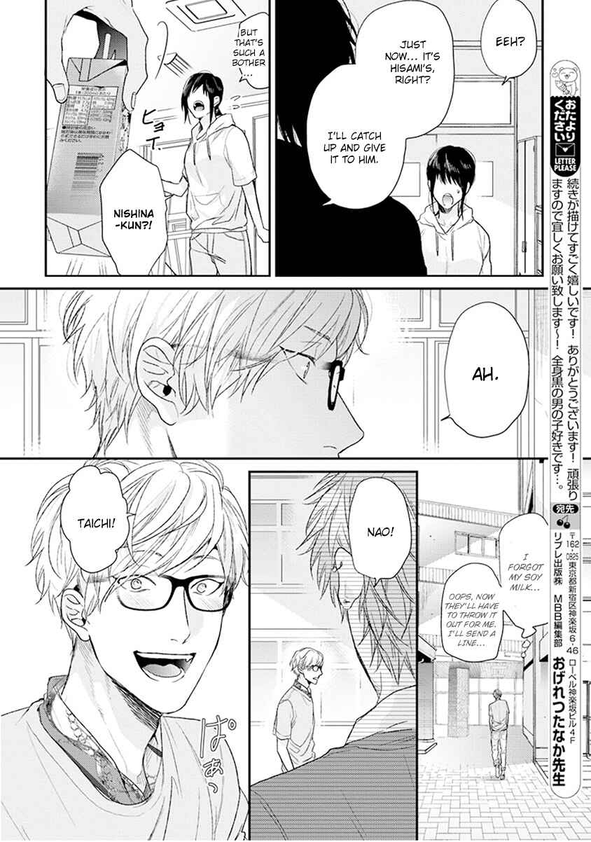 Page 26 Chapter 7 Escape Journey