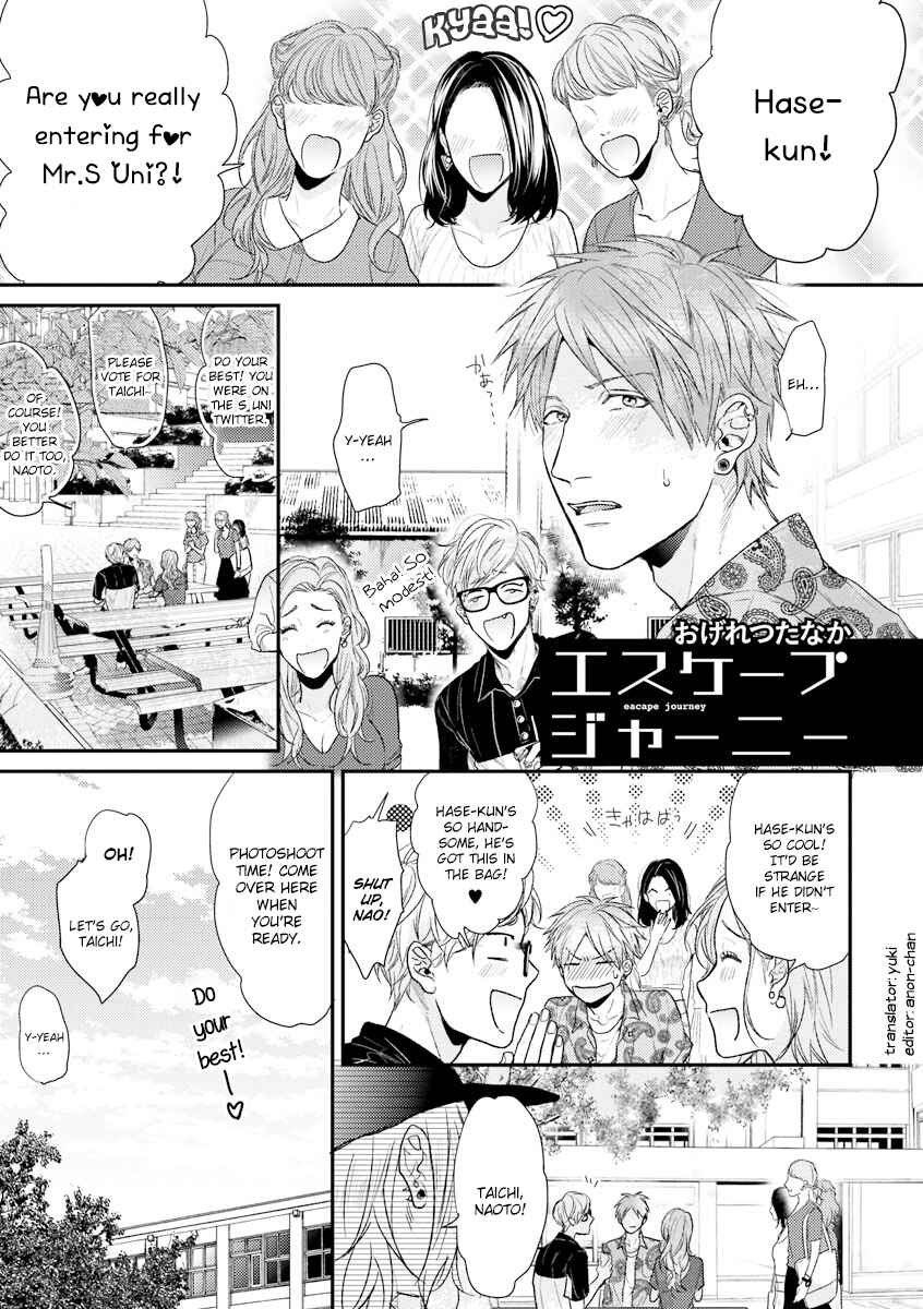 Page 1 Chapter 8 Escape Journey